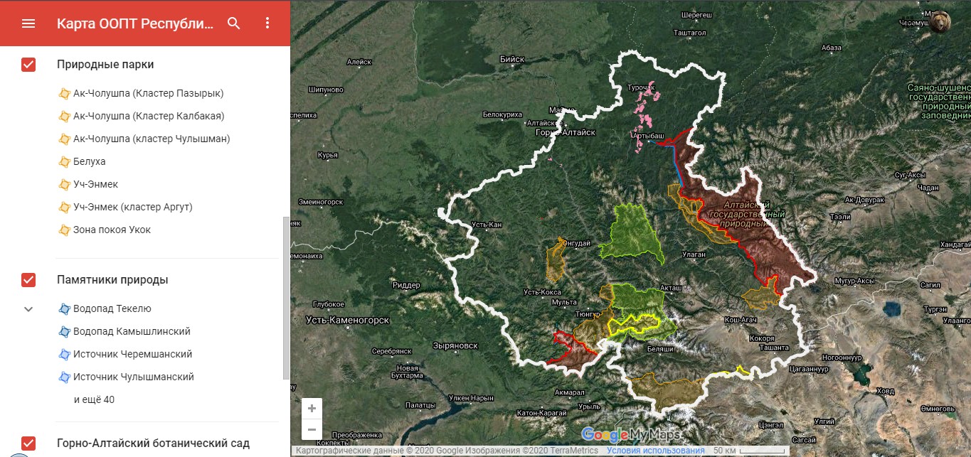 В Республике Алтай создана интерактивная карта особо охраняемых природных территорий региона