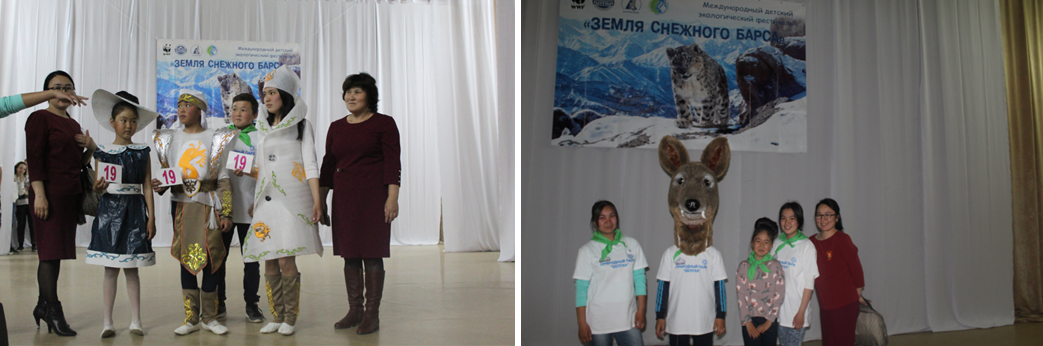 Участники клуба «Экохранитель» Природного парка «Белуха» приняли участие в муниципальном  фестивале «Земля снежного барса».